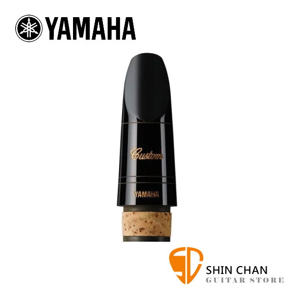 YAMAHA CL-CM系列 豎笛/黑管吹嘴 Bb/A Clarinet 3種不同型號可選【YAMAHA吹口/豎笛/黑管吹口/日本製/CLCM】