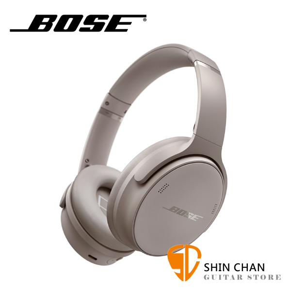 Bose QuietComfort 耳罩式降噪耳機 / 沙丘灰 台灣公司貨保固