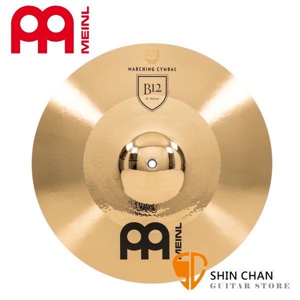 德國品牌 MEINL 16吋 MA-B12-16M Cymbals Marching Arena 樂隊銅鈸【型號:MAB1216M】