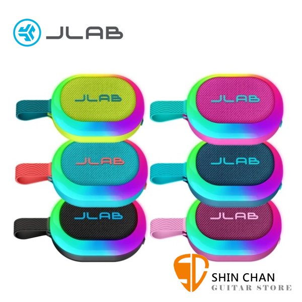 JLab Pop Party 攜帶式無線藍牙喇叭/RGB燈效/可提可掛/防水防塵IPX55 台灣公司貨