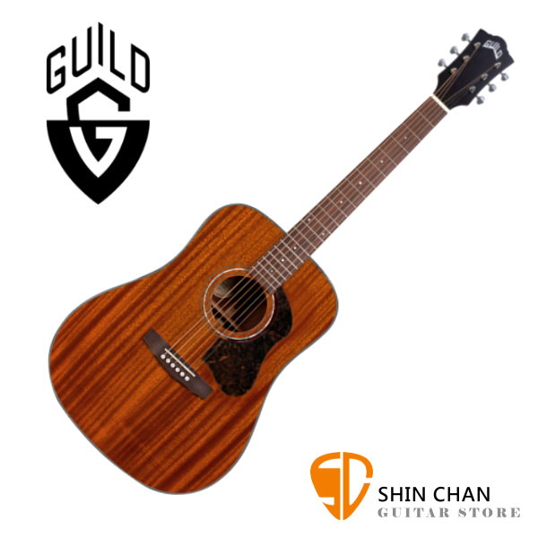 Guild 美國吉他品牌 Guild D-320 桃花心木面單板 / 桃花心木側背板 附 Guild 吉他厚袋 台灣公司貨 D320