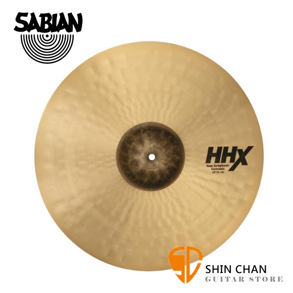 Sabian 20吋 HHX New Symphonic Germanic Cymbal 樂隊銅鈸【型號:12024XN】 
