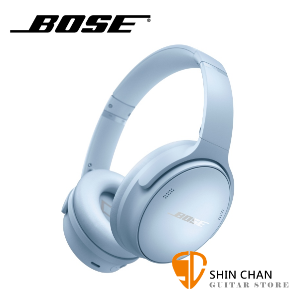 Bose QuietComfort 耳罩式降噪耳機 / 月石藍 台灣公司貨保固
