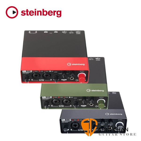 Steinberg UR22C 錄音介面 USB3.0介面 32-bit/ 192kHz取樣率【二進二出】