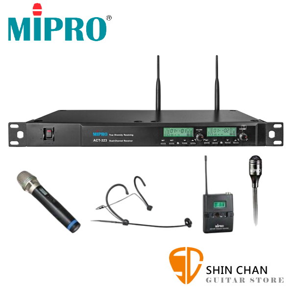 MIPRO ACT-323 UHF類比雙頻道接收機 搭配發射器&手持式無線麥克風/頭戴式耳掛/領夾式(擇二)