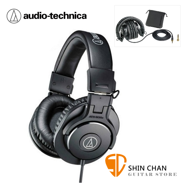 audio-technica 鐵三角 ATH-M30x 監聽耳機 / 錄音室監聽耳機 / 耳罩式耳機 M30x 台灣公司貨