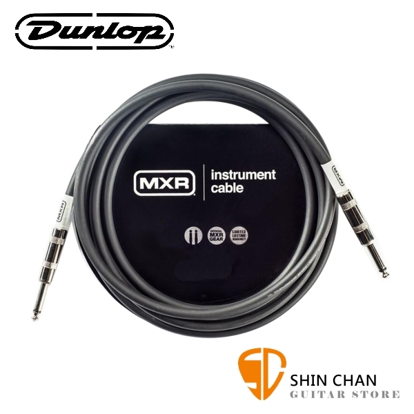 Dunlop MXR DCIS15 15呎 雙直頭 樂器用 導線 4.5公尺【吉他/貝斯/電子琴/6.3mm 電子樂器/皆適用】