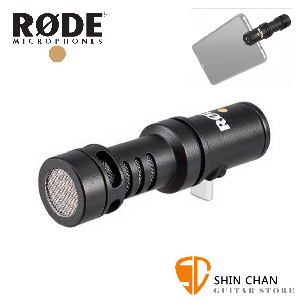 Rode VideoMic Me C 台灣公司貨 直播神器 VideoMic Me-C 手機 安卓  Type-C專用 麥克風 電容麥克風