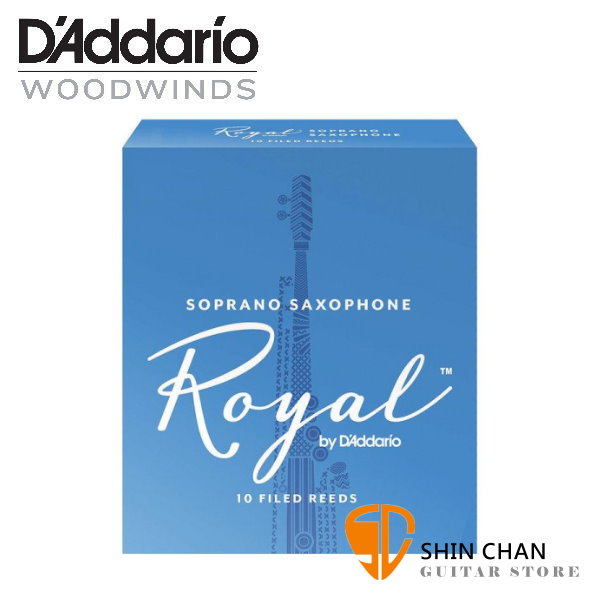 美國 RICO ROYAL 高音 薩克斯風竹片 3號 Soprano Sax (10片/盒)