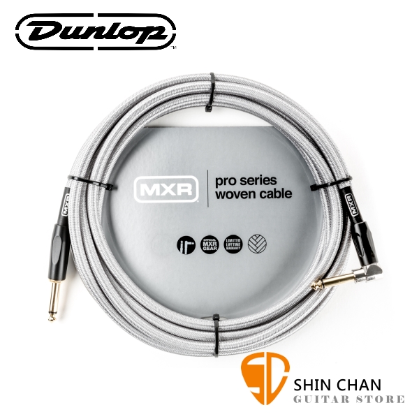 Dunlop MXR DCIW18R 18呎 一直頭一L頭 樂器用 導線 5.4公尺【吉他/貝斯/電子琴/6.3mm 電子樂器/皆適用】