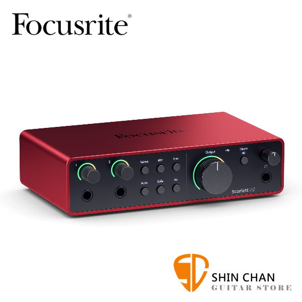 Focusrite Scarlett 2i2 4th Gen 錄音介面 USB 介面（總代理/公司貨）保固三年