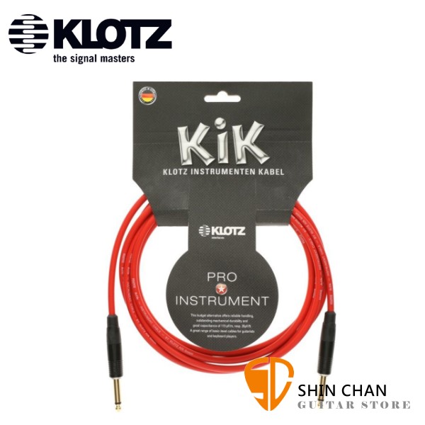 德國製 Klotz KIKKG3.0PPRT 雙直頭 3公尺 樂器專用導線 正成公司貨 【吉他/貝斯/鍵盤/KEYBOARD/電子鼓適用】