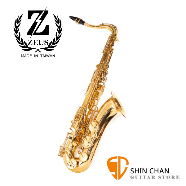 台灣薩克斯風> Zeus 宙斯 頂級德國銅製-次中音Tenor 薩克斯風（型號：ZT-608 GL）次中音-原銅薩克斯風（SAX）附贈薩克斯風盒+配件（台灣製造/台中后里）