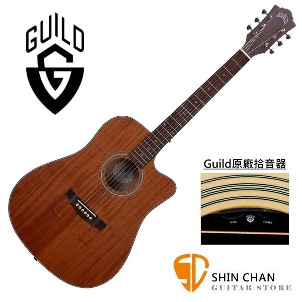 Guild D-320CE 可插電 桃花心木面單板 / 桃花心木側背板 附 Guild 吉他厚袋 台灣公司貨 D320CE