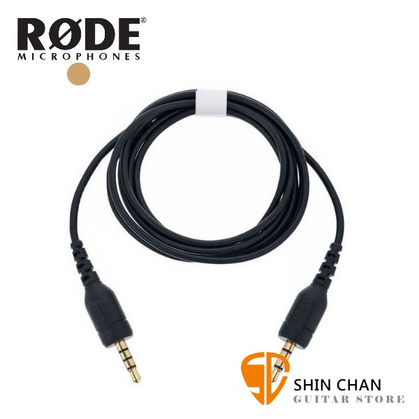 RODE 3.5mm TRRS to TRRS 轉接線 SC9 Caster Pro適用 台灣公司貨