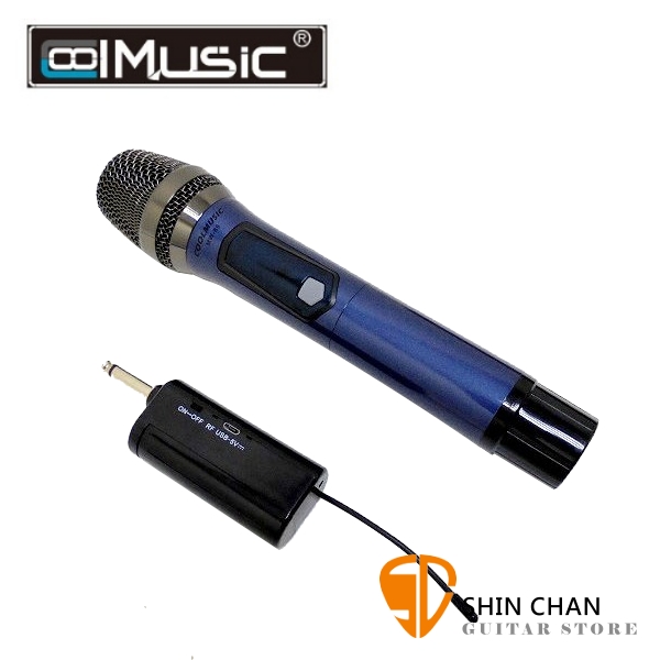 Coolmusic MW-86 一對一無線麥克風 充電式 手握式麥克風