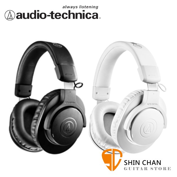 鐵三角 ATH-M20xBT 無線耳罩式耳機 audio-technica原廠公司貨【ATHM20BT】