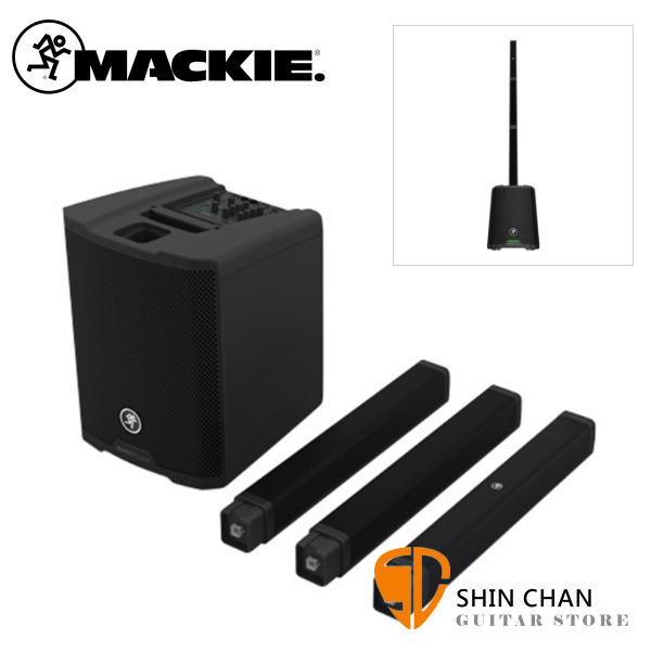 Mackie SRM-Flex 便攜式藍牙1300瓦 / 音柱型PA系統 柱狀喇叭 台灣公司貨