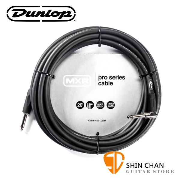 Dunlop MXR DCIX20R 20呎 一直頭一L頭 樂器用 導線 6公尺【吉他/貝斯/電子琴/6.3mm 電子樂器/皆適用】