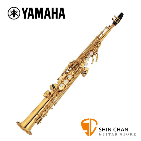 YAMAHA YSS-475II Soprano 高音薩克斯風 / 日本製造 台灣山葉樂器公司貨