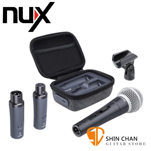 NUX B-3RC 無線麥克風系統 2.4GHz / 專為動圈式麥克風設計 附麥克風 充電收納盒