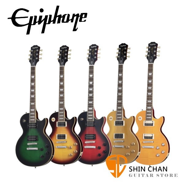Epiphone Slash Les Paul Standard 電吉他 含原廠硬盒【Epiphone電吉他專賣店/吉他品牌/Gibson副廠】