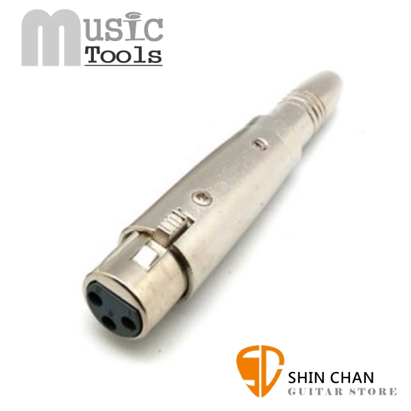 TS卡農轉接頭 TS 6.3mm (母) to XLR Cannon (母)