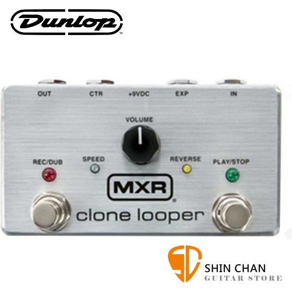 Dunlop MXR M303 循環樂句效果器【Jimi Hendrix Clone Looper Pedal】