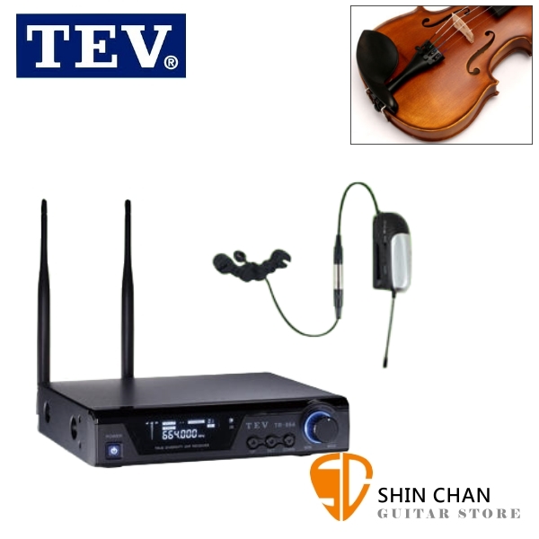TEV 小提琴專用無線麥克風 套裝組（TV-364 專用無線麥克風 + TR-864 無線接收機）【TV364+TR864】