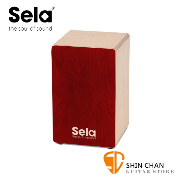 德國品牌 Sela Primera系列 SE165 Cajon 木箱鼓 德國製造