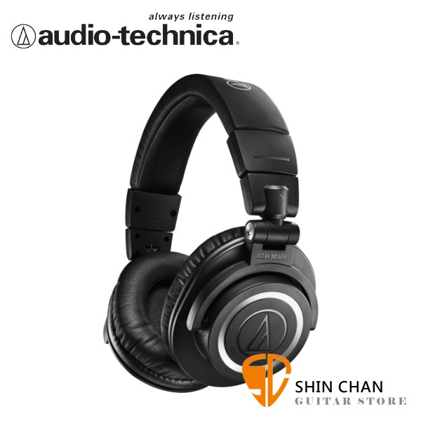 鐵三角 ATH-M50xBT2 無線耳罩式耳機 藍牙5.0 audio-technica原廠公司貨