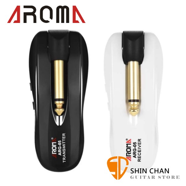 Aroma ARG-05 吉他/貝斯/電子吹管/電子薩克斯風 無線發射器 無線接收器和發射器 【ARG05/吉他無線系統/無線導線】 