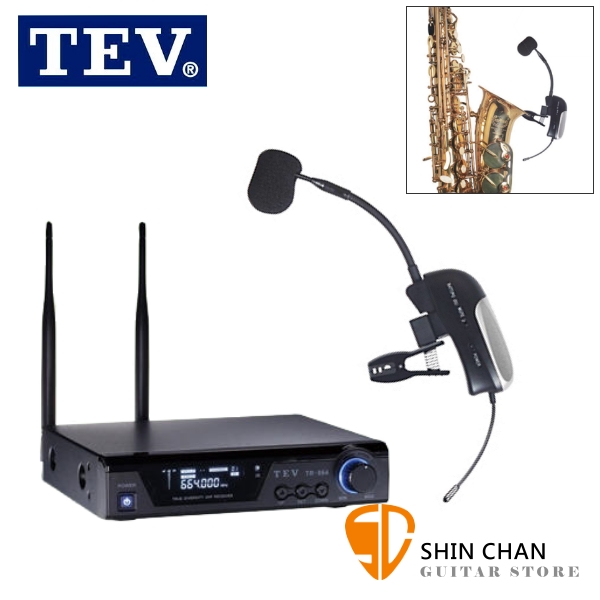 TEV 薩克斯風專用無線麥克風 套裝組（TX-364 專用無線麥克風 + TR-864 無線接收機）Sax麥克風【TX364+TR864】