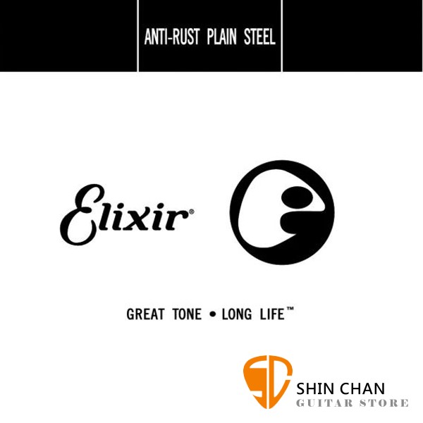 超特價 Elixir吉他弦 13018 單一條弦 / 單弦 .018 電吉他第三弦 elixir弦 台灣公司貨