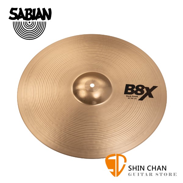 Sabian 18吋 B8X Rock Crash Cymbal 樂隊銅鈸【型號:41809X】