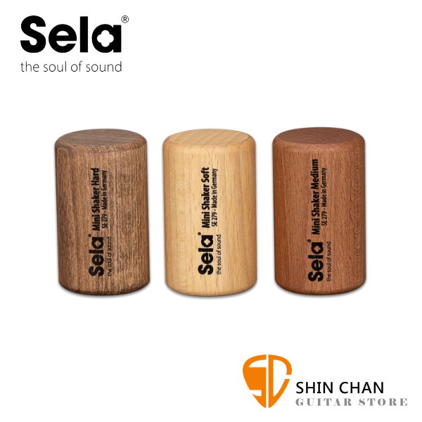 德國品牌 Sela SE279 Mini Shaker Set 迷你沙鈴組