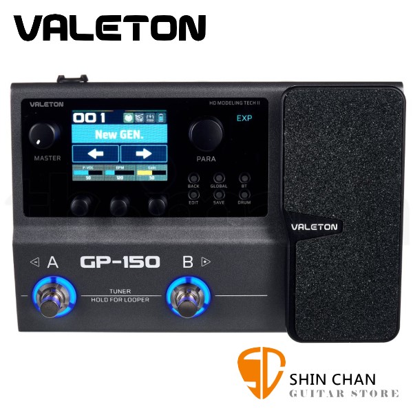 Valeton GP150 綜合效果器 附變壓器 原廠公司貨 一年保固
