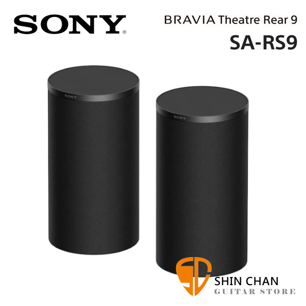 SONY 索尼 BRAVIA Theatre Rear 9 無線後環繞 / 天空聲道 SA-RS9 台灣公司貨