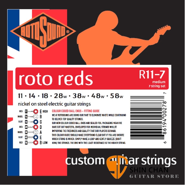 ROTOSOUND R11-7 7弦電吉他弦 (11-58)【英國製/吉他弦/R-11-7】