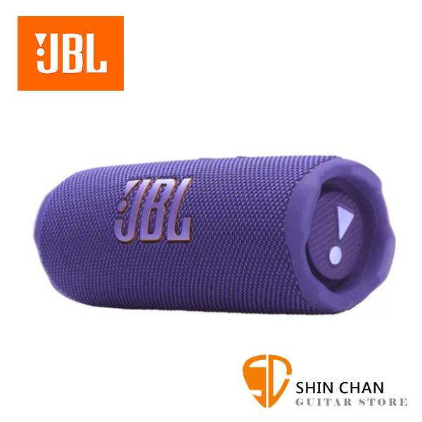 JBL Flip 7 可攜式防水藍牙喇叭 / 紫色 / 台灣公司貨
