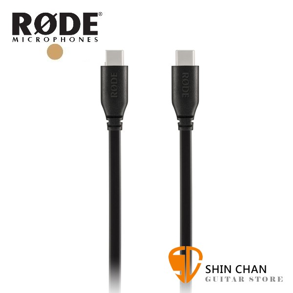 RODE SC-17 USB Type-C to Type-C 麥克風轉接線/連接線 Caster Pro/NT-USB Mini適用 原廠公司貨【SC17】