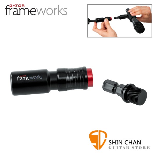 GATOR FRAMEWORKS 麥克風快拆器【型號:FWPA-MIC-QRTOP】