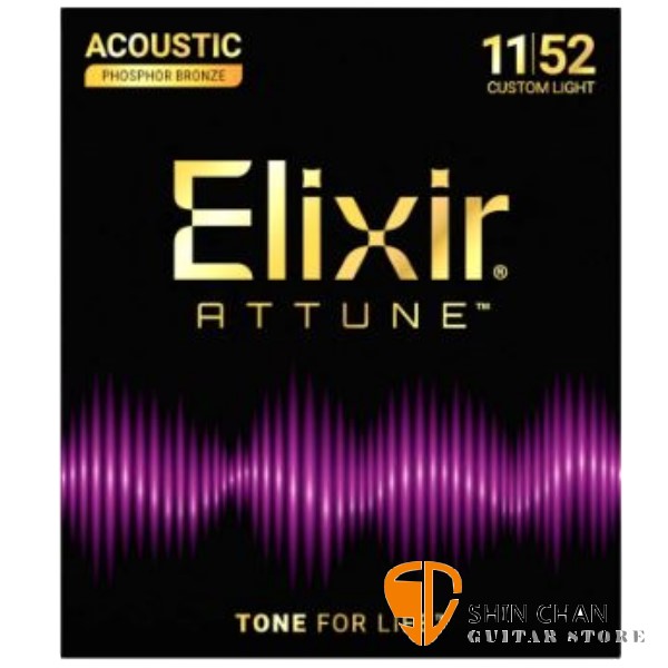 Elixir頂級民謠弦- 磷青銅民謠吉他弦（21027）（.011-.052）【Elixir進口弦專賣店/木吉他弦】