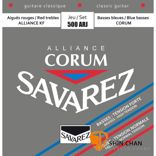 SAVAREZ 500ARJ（混合張力）古典吉他弦【法國製/500 ARJ/500-ARJ】