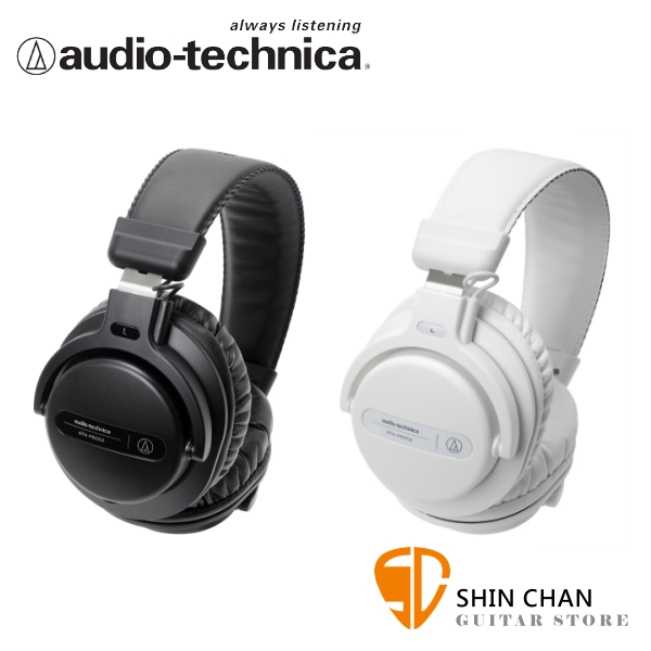 鐵三角 ATH-PRO5X 耳罩式耳機 Audio-technica【ATH-PRO5X】
