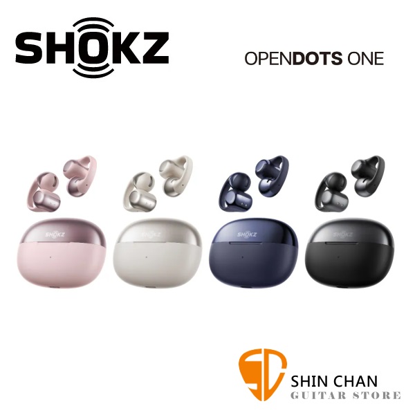 SHOKZ OpenDots ONE E310 耳夾式藍牙耳機/開放式耳機/杜比音效 台灣公司貨保固