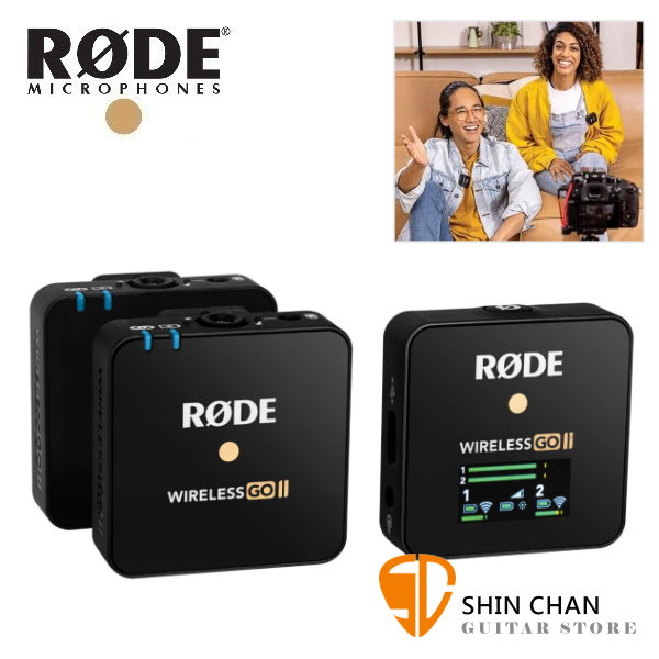 Rode Wireless Go II 一對二 微型無線麥克風（世界最小） 無線麥克風收音系統 / 領夾式麥克風/ 攝影機單眼相機 無線麥克風傳輸組 2.4GHz傳輸/3秒配對 台灣公司貨