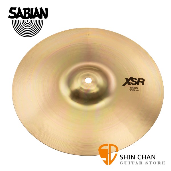 Sabian 12吋 XSR Splash Cymbal 樂隊銅鈸【型號:XSR1205B】