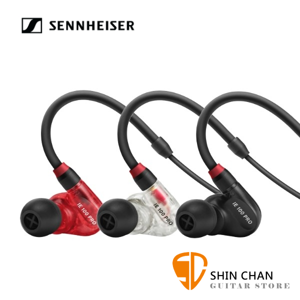 Sennheiser IE 100 PRO 入耳式監聽耳機 / 森海塞爾 新一代動圈單體10mm動圈 / 台灣公司貨保固_20260422205007