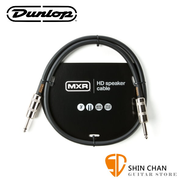 DUNLOP MXR HD系列 DCSTHD3 3呎喇叭線 雙6.3TS頭